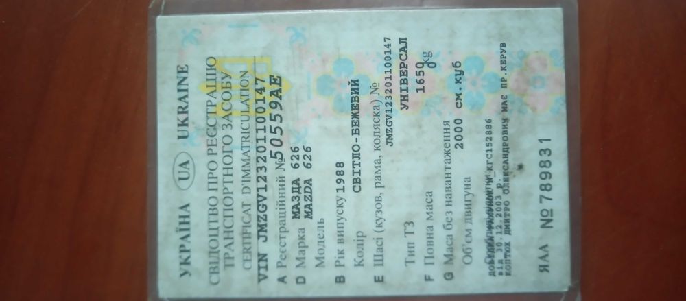 Mazda 626 универсал