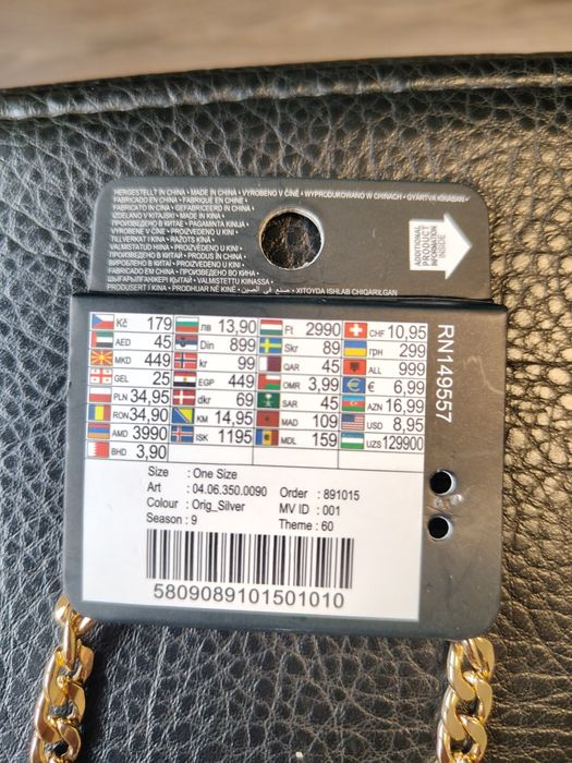 Łańcuch pancerka stal pozłacana 58cm