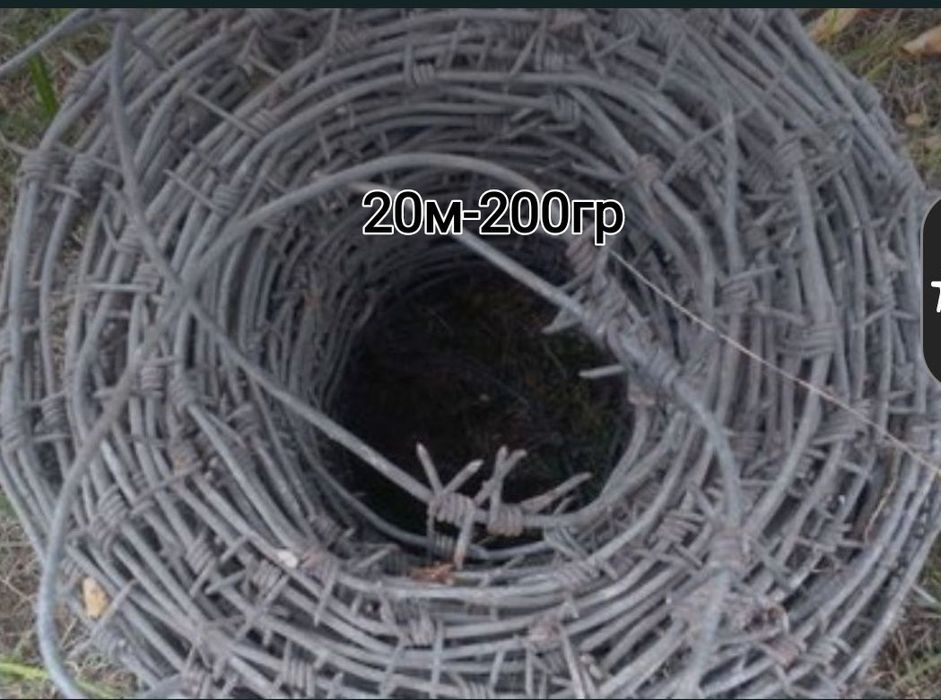 Пролам бороны ост 1штшт7