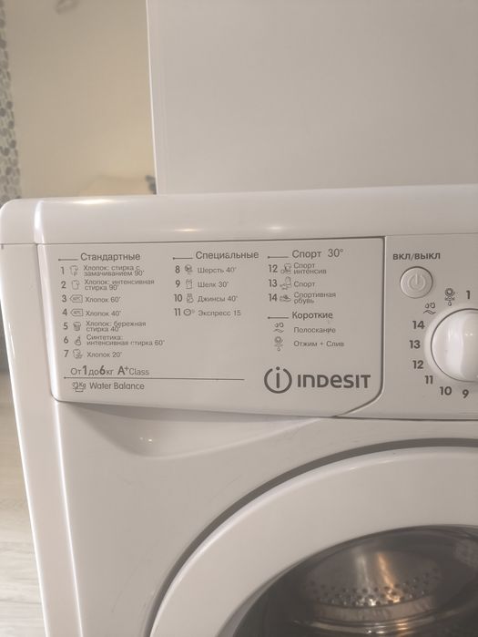 Продам Стиралку Indesit IWSC61051 рабочая