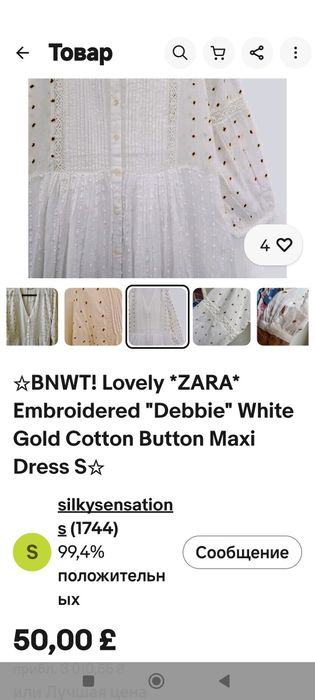 Платьтя,сарафаны  и блузка Zara ,Манго