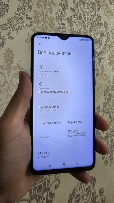ИДЕАЛ! Xiaomi Redmi Note 8 Pro | 6/64GB | Green