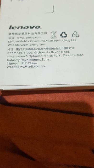 Продам чехол Lenovo или Обменяю