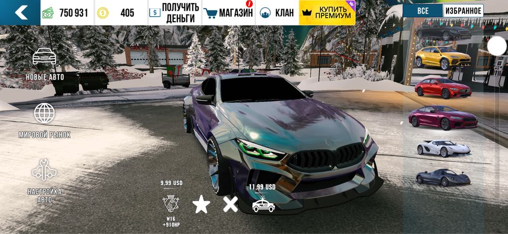 Продам акаунт в кар паркінг