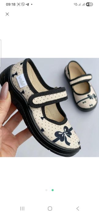 Тапочки садок  Waldi  28 розмір