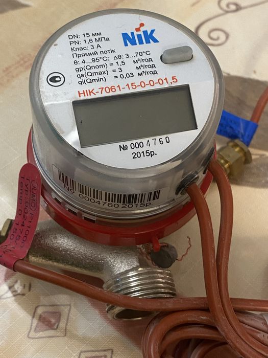 Продам тепло лічильник Nik