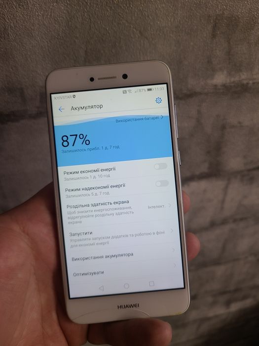 Huawei P8 Lite (2017)3/16