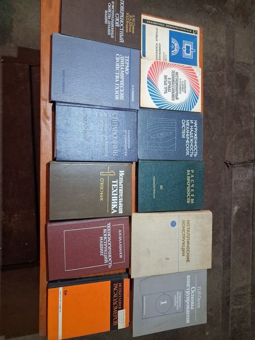 Технічна література