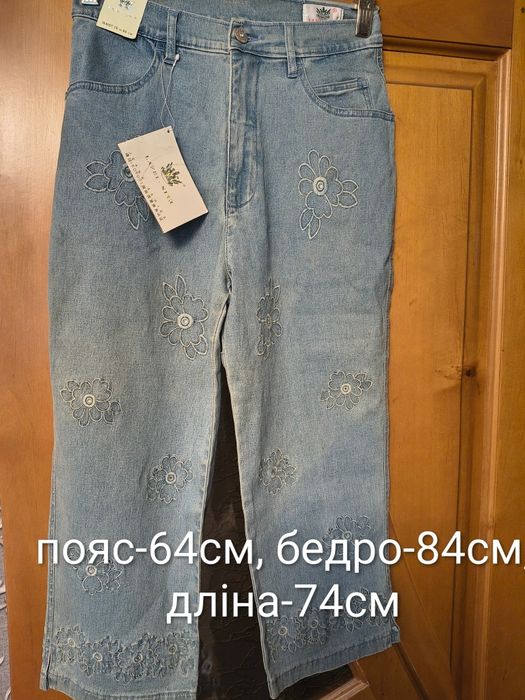 Продам бріджі джинсові