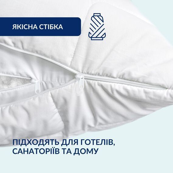 Чохли захисні для подушок. 50х70 або 70х70см. Фабрика: IDEIA.