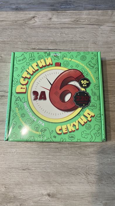 Настільна гра Встигни за 6 секунд, 10+