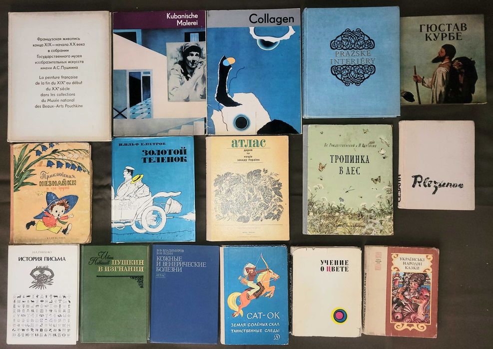 Набор разных книг информацию уточняйте