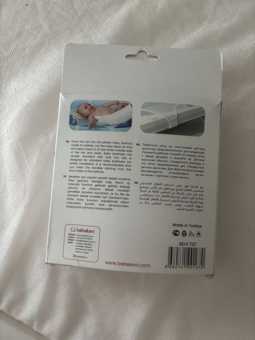 Siatka do kąpieli