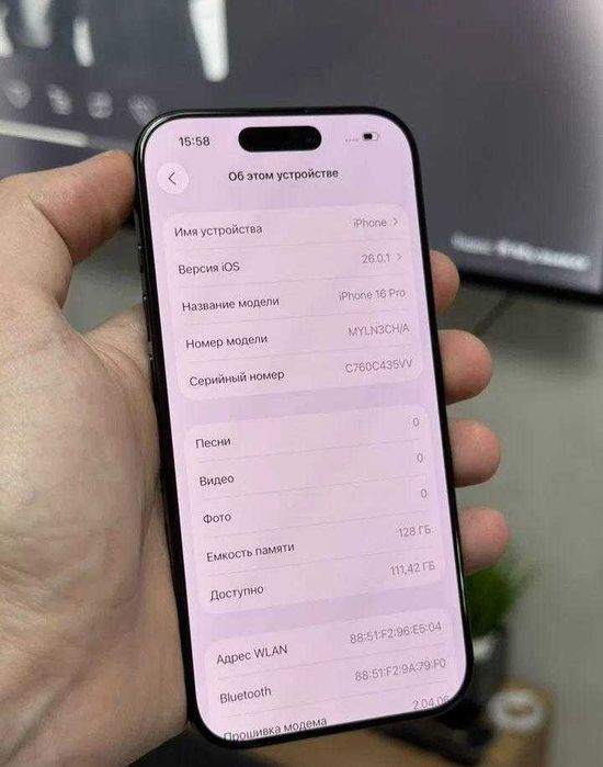 iPhone 16 Pro, 128 ГБ, 2 SIM