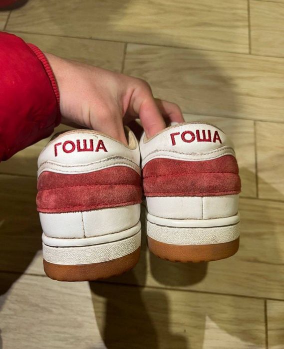 Fila x Гоша Рубчинский