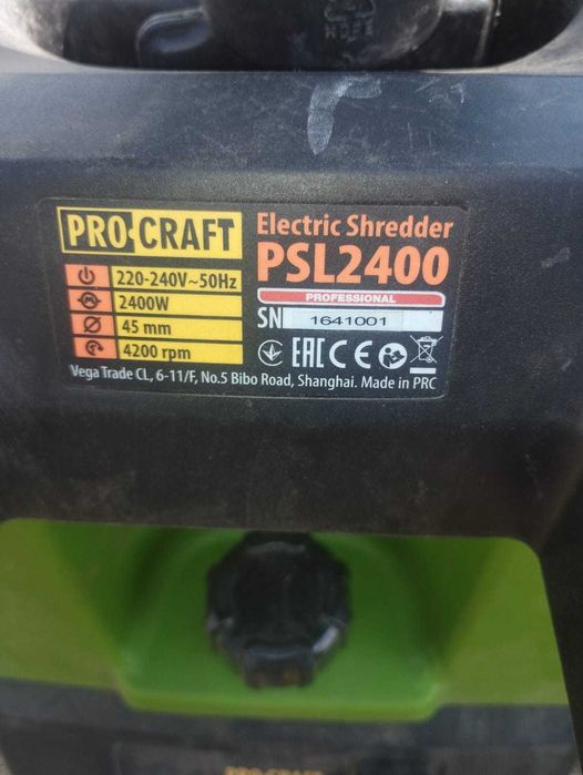 Подрібнювати гілок