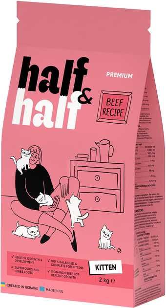 Преміум корм для кошенят Half&Half Kitten 1 кг/ 10 кг