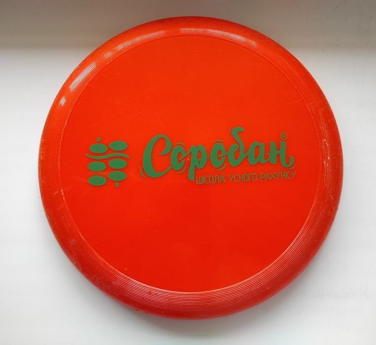 Летюча тарілка, диск, фризби, соробан, літаюча, летающая тарелка