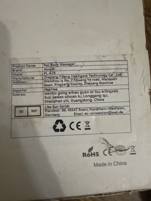 Масажер для тіла PL-678 (Body Massager)