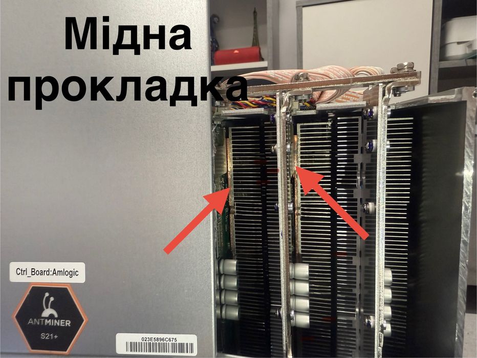 Asic Асик Bitmain Amlogic L9 17.3G Antminer ТОП! НАЯВНІСТЬ!Асік-майнер