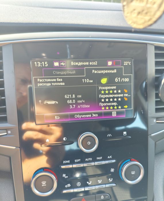 Рено Талисма  2018