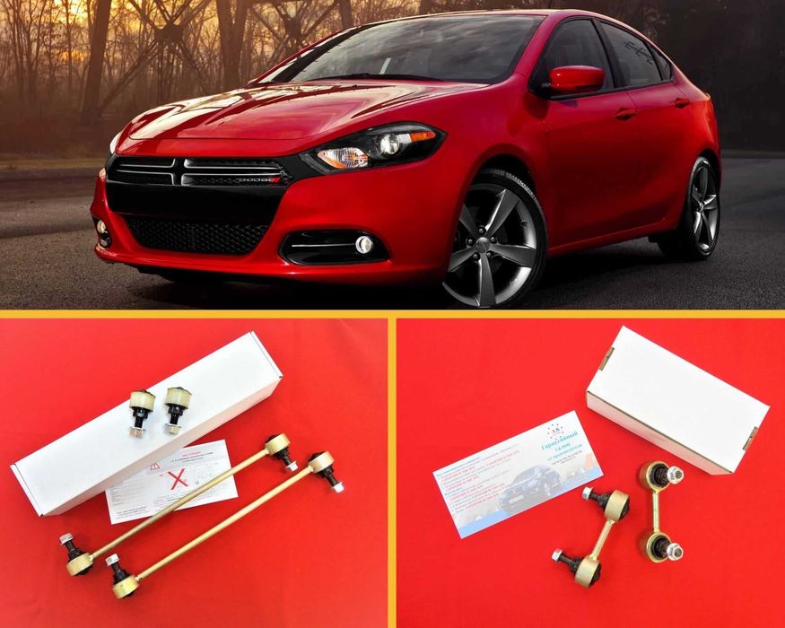 Стойки/тяги стабилизатора усиленные на Dodge Dart Гарантия