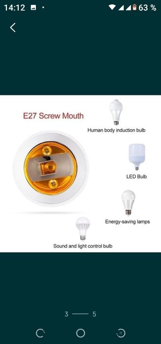 Переходники Е27 на Е14 для лампочек..