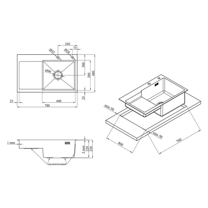 Мийка для кухні Kraft 7848 АR права сіра та гнучкий кран Venta VS473SB