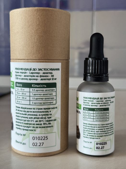 Олія CBD 30 мл заспокійливе для тваринок