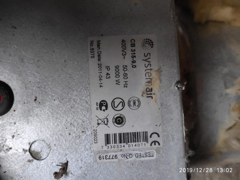 Канальный обогреватель Systemair, Швеция, CB 315-9.0 на 9 кВт