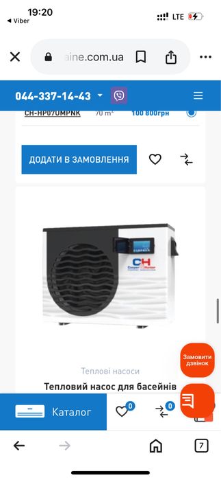 Продаж та монтаж кондиціонерів та вентиляції. Алмазне буріння