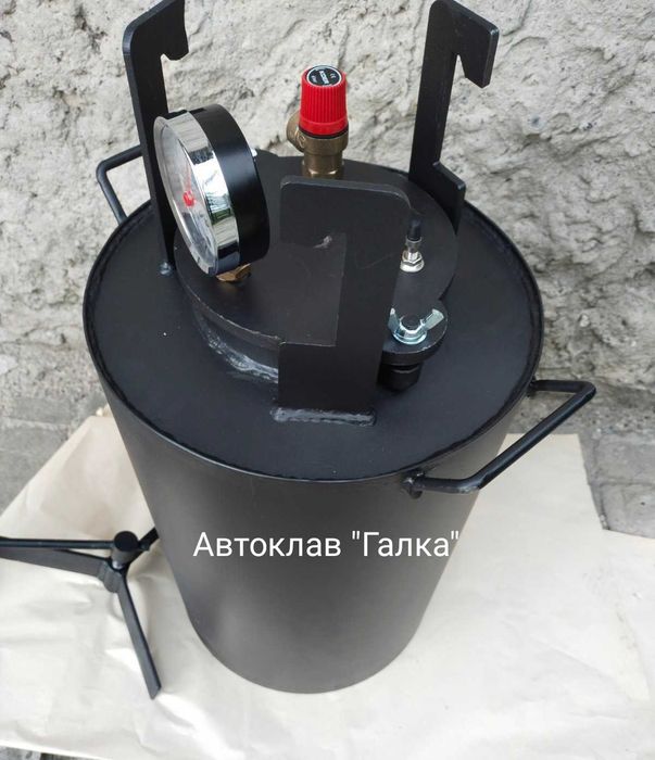 Автоклав "Галка"