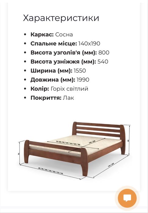 Ліжко полуторне 120х190 + матрац(все нове в пакуванні виробника)