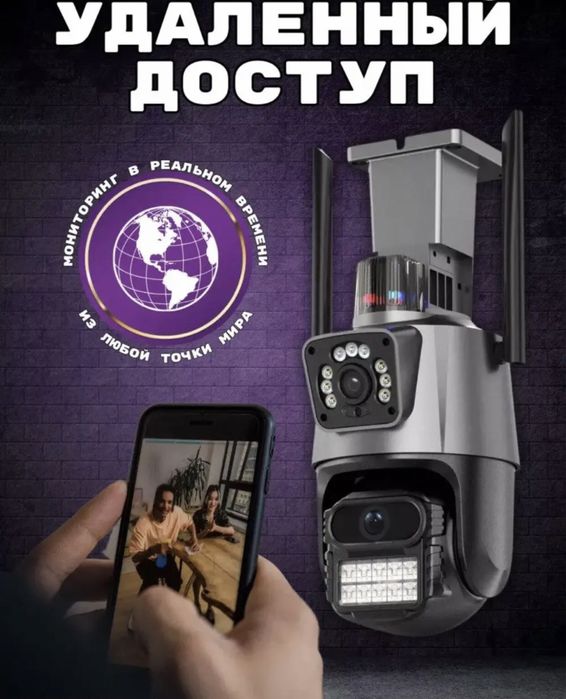 P11 КАМЕРА ТОП 8МР ICSEE PTZ водозахищена камера вулична відеокамера