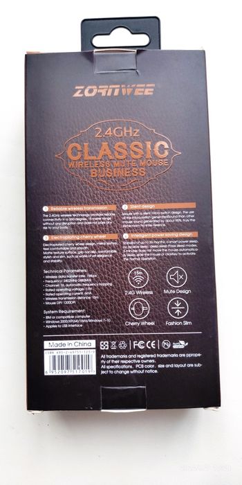 Мишка бездротова.