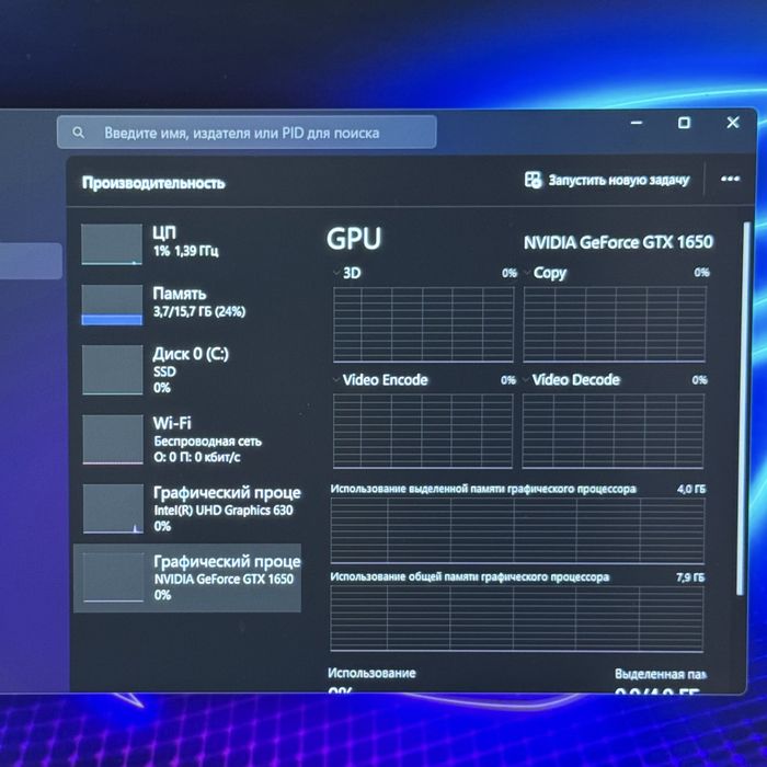 Ігровий ноутбук Gtx 1650, i7 9750H, 16Gb