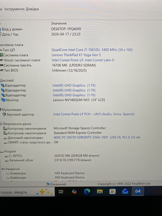Уцінка Lenovo ThinkPad X1 Yoga 5 Gen i7-10610u 16Gb 256Gb UHD IPS 14”
