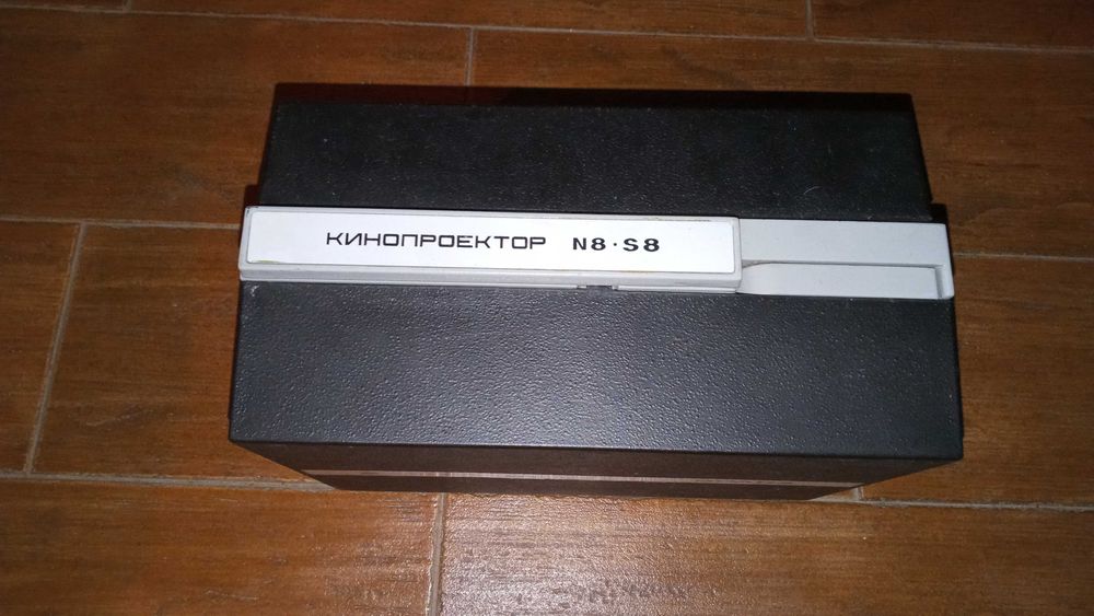 Projector de cinema de bobines N8 - S8 russo - anos 60/70 - muito raro