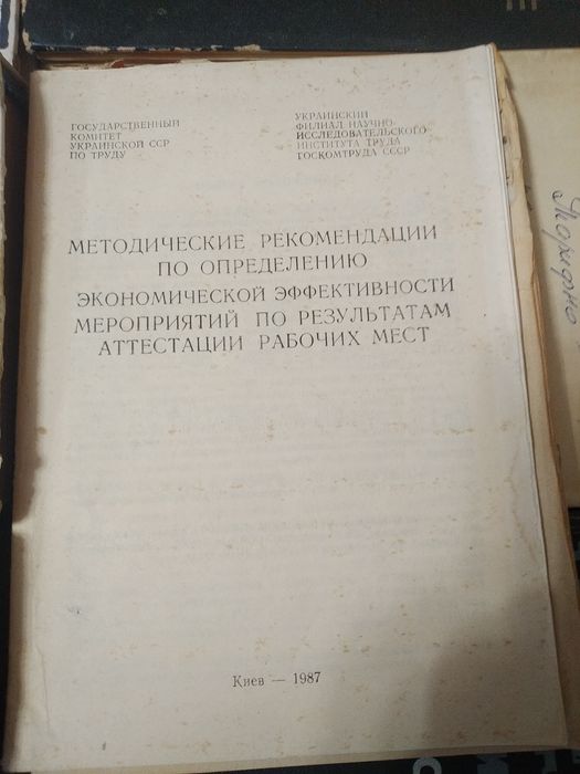 ЕТКС 3 выпуска + строительство