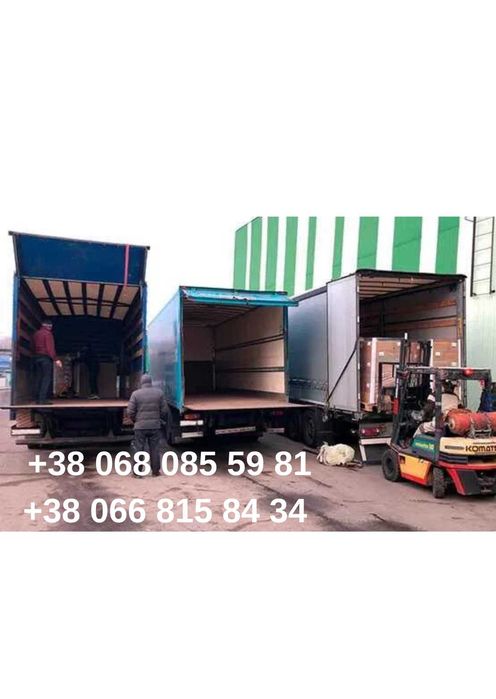 Вантажні перевезення Грузоперевозки 1т2т5т7т10т20т22т по Україні