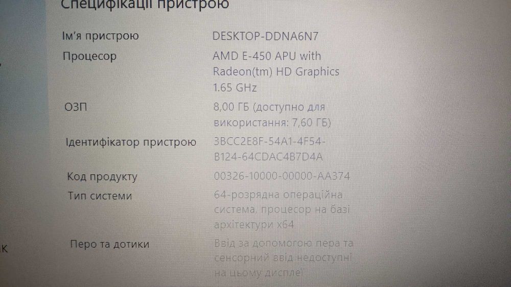 asus desktop ddna6n7