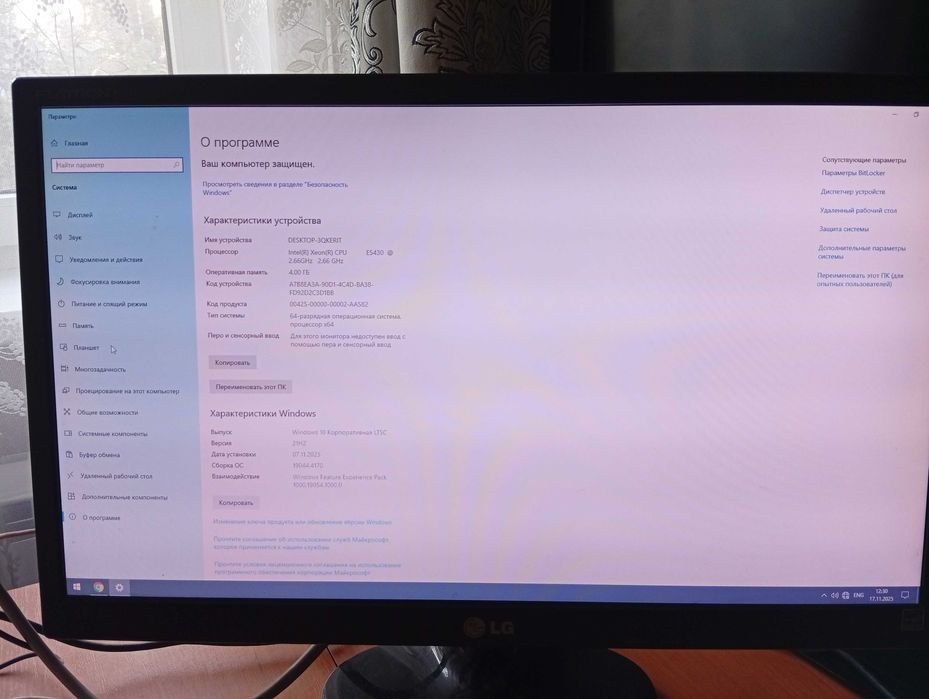 Монітор 21.5" LG Electronics E2242C-BN