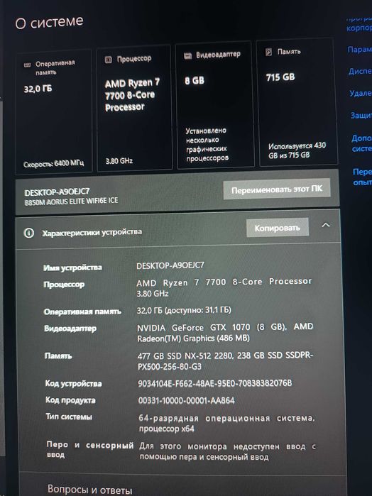 Продам материнську плату з процессором и баштою.