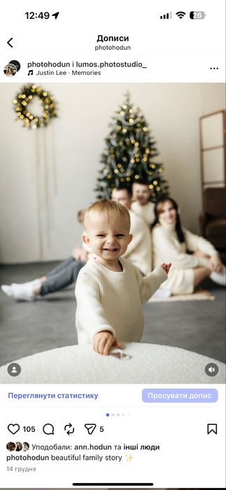 Фотограф Житомир, послуги фотографа