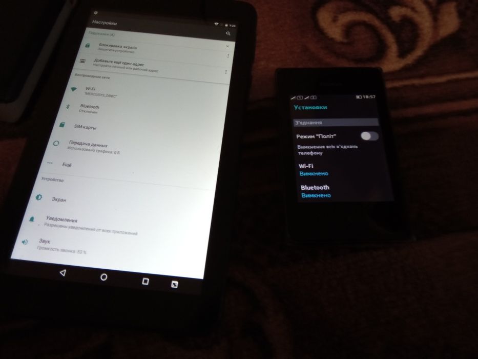 Планшети 2, і телефон в один лот