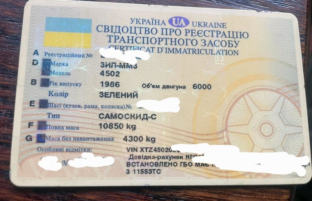 Зіл 4502(ЗИЛ 4502)бензин газ(зелений самоскидрама з документами.переоф