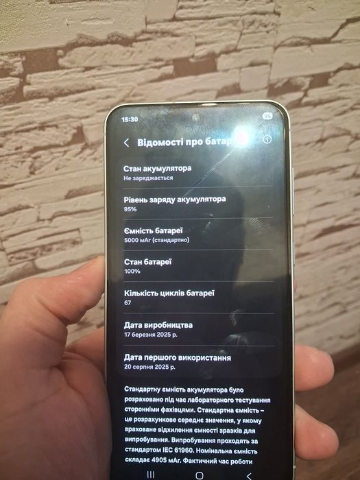 Самсунг А 56 8/128