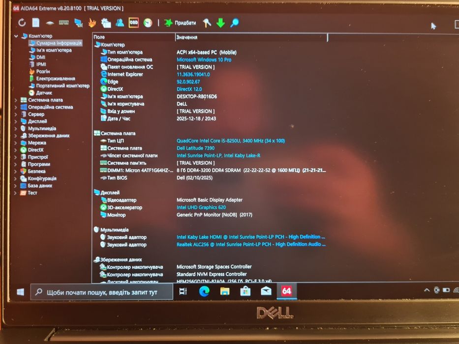DeLL Latitude 7390 i5 8th 8/256 FullHD