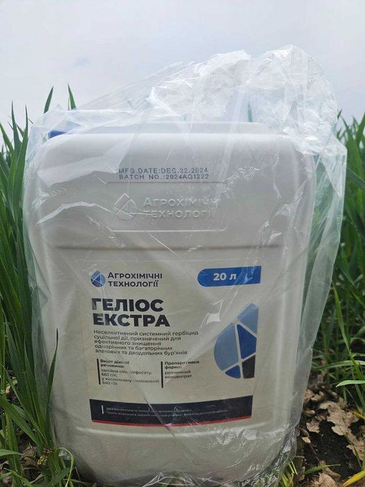 Гербіцид Геліос Екстра та Отаман Екстра Гербіциди, Інсектициди, та ЗЗР