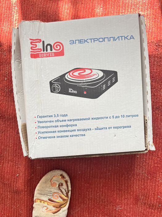 Продам електроплитку